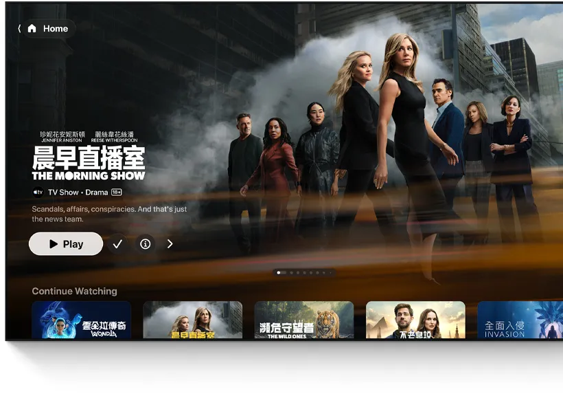 平面電視螢幕顯示 Apple TV app 的主畫面用户介面